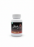 اعشاب الرجال (هرقل)