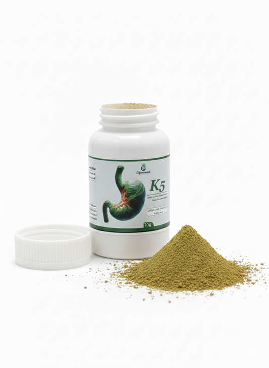 (K5) اعشاب القولون